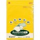セ-フパック NO.50T パック入 SP-P150
