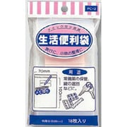 生活便利袋 NO.2 PC-2