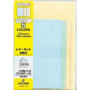 レターセット ハーフトーンカラー レ-HT