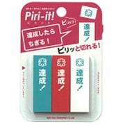 Piri-it！ II 未達成 S2803011