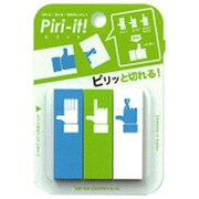Piri-it！ II サムアップ S2803054