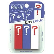 Piri-it！ II ？ S2803070