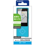 WALKMAN Aシリーズ専用 シリコンケース 液晶保護フィルム付 ブルー AVS-A14SCBU