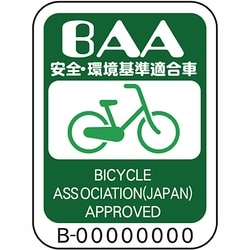 ヨドバシ.com - パナソニック Panasonic 電動アシスト自転車