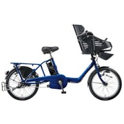 電動アシスト自転車 ギュット・ミニ・DX 3人乗り対応 20型 内装3段変速 Pファインブルー BE-ELMD03V