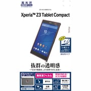 Xperia Z3 Tablet Compact用 液晶保護フィルム 高光沢 P588XPDK40