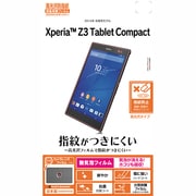 Xperia Z3 Tablet Compact用 液晶保護フィルム 光沢 防指紋 G588XPDK40