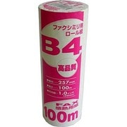 ファクシミリ用 感熱ロール紙 B4 100m 芯内径 1インチ OA-F100B4S