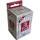 共通ワープロリボン EWタイプ 3個入 DEW-BK3