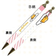 キャラクターグッズ ぐでたま マスコット付きボールペン B柄