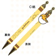 キャラクターグッズ ぐでたま マスコット付きボールペン C柄