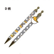 キャラクターグッズ ぐでたま マスコット付きボールペン D柄