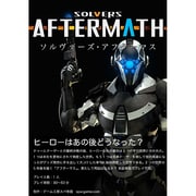 月刊スパ帝国Vol.24 ソルヴァーズアフターマス [ボードゲーム]