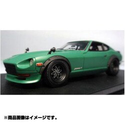 Nissan Fairlady Z (S30) マットグリーン