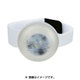 LGS MUFFIN LIGHT LEDライト ホワイト LT-LGS-017