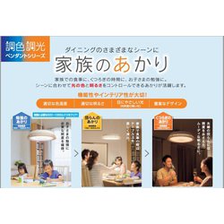 ヨドバシ.com - ダイコー DAIKO DXL-81170 [LEDペンダントライト] 通販