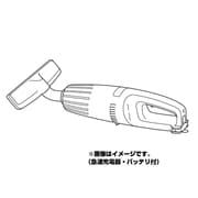 バッテリー式クリーナー 直流7.2V 4071DRA