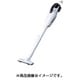 掃除機 コードレススティッククリーナー 充電式クリーナー 14.4V 3.0Ah（本体のみ） カプセル式 1.3kg ホワイト CL140FDZW