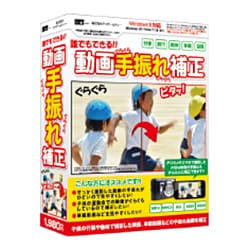 IRT0376 [誰でもできる動画手ぶれ補正]
