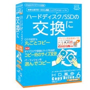HD革命/CopyDrive Ver.6 with Eraser 通常版 [Windows]