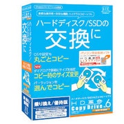 HD革命/CopyDrive Ver.6 with Eraser 乗り換え/優待 [Windows]