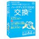 HD革命/CopyDrive Ver.6 通常版 [Windows]