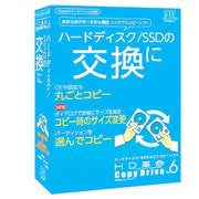 HD革命/CopyDrive Ver.6 通常版 [Windows]