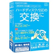 HD革命/CopyDrive Ver.6 乗り換え/優待版 [Windows]