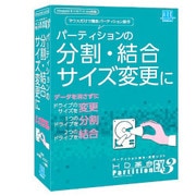 HD革命/Partition EX3 通常版 [Windows]
