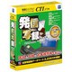発信写録 Ver.18 [Windows]