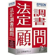 法定調書顧問R4 平成26年 1ユーザー [Windows]