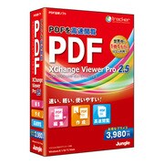 PDFーXChange Viewer Pro 2.5 [Windows]
