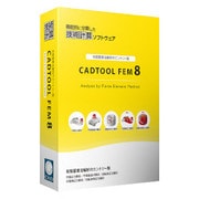 CADTOOL FEM8 [Windows]