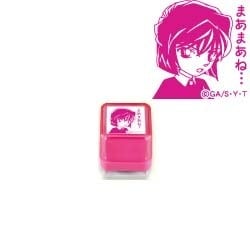 名探偵コナン スタンプ 灰原哀 ピンク TSK‐76084