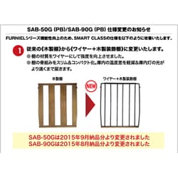 ヨドバシ.com - さくら製作所 ファニエル FURNIEL SAB-50G-PB [Smart