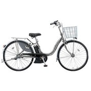 電動アシスト自転車 アシスタDX 24型 内装3段変速 M.XHスパークルシルバー A4D85
