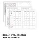 リフィルセット Whiteプラン1年分(2015年1-12月) バインダー無し CDLW1-15A15B