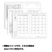 リフィルセット Goldプラン半年分(2015年7-12月) バインダー無し CDLGH-15B