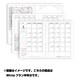 リフィルセット Whiteプラン半年分(2015年7-12月) バインダー無し CDLWH-15B