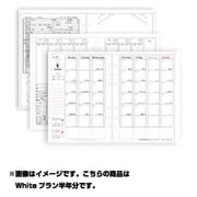 リフィルセット Whiteプラン半年分(2015年7-12月) バインダー無し CDLWH-15B