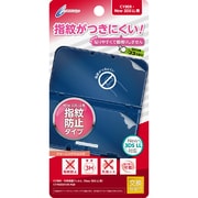 New3DSLL用本体保護フィルム [New 3DS LL用 保護フィルム]