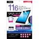 11.6インチタブレット用 フリーカットフィルム 高精細・反射防止 気泡レス TBF-FR116FLH
