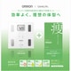 肥満遺伝子検査キット+体重体組計セット HZA-GH1-SET1