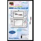 KTRG-04AY [New ニンテンドー 3DS専用 液晶保護フィルム デコレーションシール付 アナと雪の女王]