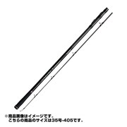 トーナメント CASTER AGS 35-405 [投げ竿]
