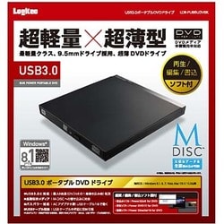ヨドバシ.com - ロジテック LOGITEC DVDドライブ M-DISC対応 オールインワンソフト付 USB3.0 ブラック LDR- PUB8U3VBK 通販【全品無料配達】