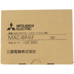 ヨドバシ.com - 三菱電機 MITSUBISHI ELECTRIC MAC-884IF