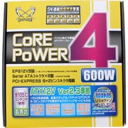 電源ユニット CORE4-600/B