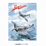 EDU1189 LA-5（プラビニ）・LA-7（ドマ） 2機セット [1/48スケール プラモデル]