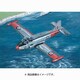 FY48017 BAc・ジェット・プロヴォスト T.3練習機 [1/48スケール プラモデル]
